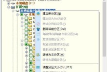 U盘数据恢复利器DiskGenius教程（一键搞定，轻松恢复U盘数据，让数据难题迎刃而解）