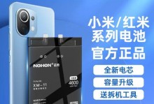 红米5Plus（一款卓越的智能手机，带来惊喜体验）