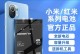 红米5Plus（一款卓越的智能手机，带来惊喜体验）