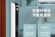 艾美特塔扇FT41R的出色表现（多功能设计与静音性能的完美融合）