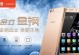 金立F100s价格解析（金立F100s的市场价格、性价比和竞争优势分析）
