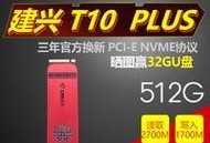 以建兴MSATA的性能和优势分析（探索以建兴MSATA在市场竞争中的地位及应用前景）