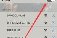 手机WiFi连不上的解决办法（探索WiFi连接问题及解决方案）