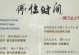 Shl5605耳机的音质和舒适性究竟如何？（探索Shl5605耳机带来的音乐盛宴和舒适享受）