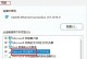轻松连接笔记本电脑的Wifi网络（教你如何快速设置并连接Wifi网络，让笔记本尽享无线便利）
