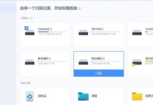 如何恢复台式电脑至出厂设置（快速恢复台式电脑原始状态，重新获得顺畅使用体验）