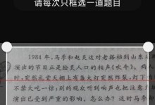 手机搜索图片的技巧与应用（掌握这些技巧，让手机搜索图片更高效）