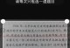 手机搜索图片的技巧与应用（掌握这些技巧，让手机搜索图片更高效）