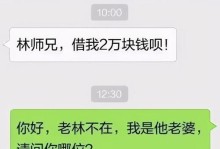 以借钱创业怎么样？（解析借钱创业的风险和机会）