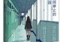 揭秘麦子金服风险与安全（探寻麦子金服的投资风险及安全措施）