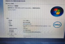 Dell一代i5CPU性能如何？（探索Dell一代i5CPU的功能和性能表现）
