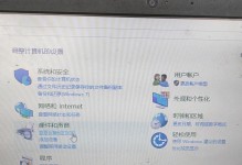 电脑共享设置教程