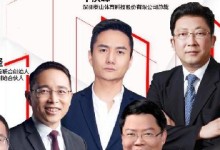 以总裁体育为主题的文章（深入探讨总裁体育的发展和影响力）