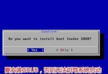 使用虚拟机安装Windows7系统的完全指南（简明易懂的步骤，带您轻松安装Windows7系统）