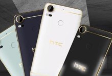 HTC10Pro（探索HTC10Pro的游戏性能和优势）