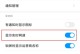 如何优化智能手机的网速？（提升手机上网速度的实用技巧）