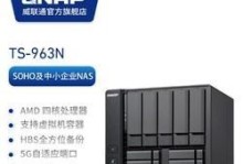 探索QNAPTS-228的功能和性能特点（一台强大的家用网络存储设备）