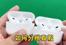 iPhone赠送的耳机如何？（用户评价与使用心得、）