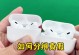 iPhone赠送的耳机如何？（用户评价与使用心得、）