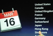 探究iPad3的像素表现（了解iPad3的像素规格及优势）