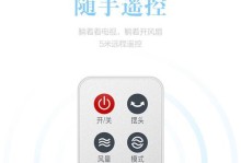 艾美特塔扇FT41R的性能与优势剖析（一款高性能的家用电扇，让你享受清凉夏日）