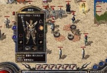 探索i54570s的性能与特点（揭开i54570s的核心技术与优势）