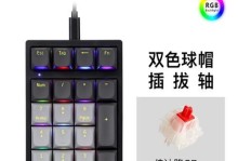 摩豹键盘的品质与性能如何？（一款值得关注的高性能游戏键盘）