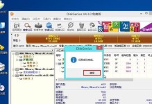 使用PE工具引导的详细教程（从零开始学习PE工具引导，轻松操控计算机系统）