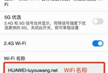 手机忘记路由器wifi密码怎么办？（解决方法大揭秘，让你轻松恢复无线网络连接！）