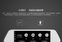 凌度HS900A（领先市场的关键因素与用户体验）