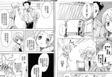 蜻蜓FM（蜻蜓FM如何带来卓越的音质体验）
