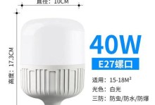 公牛LED灯泡（高效耐用的LED灯泡，节能环保的首选）