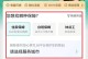 探索58到家服务的优势与问题（揭示58到家服务的行业地位及用户体验调研）
