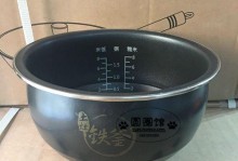苏泊尔铁釜内胆的品质与优势（探秘苏泊尔铁釜内胆的卓越性能与实用价值）