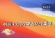 Win10系统教程（掌握Win10系统的必备技巧与功能）