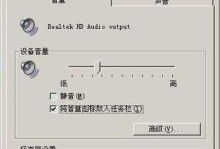 电脑无声音处理措施（解决电脑无声音的实用方法）