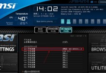 掌握捷波主板BIOS设置教程，轻松优化电脑性能（详解捷波主板BIOS设置教程，让你的电脑发挥最佳状态）