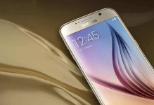 三星S6升级安卓6.0，带来哪些新变化？（探索三星S6升级至安卓6.0的全新功能与优化）