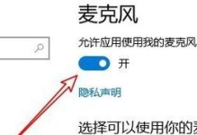 宏?笔记本win10的优势与特点（领先的性能与卓越的用户体验）