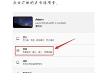 电脑突然没声音了如何恢复正常（解决电脑无声问题的有效方法）