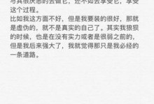 手机被黑的后果与应对方法（探索黑客入侵手机的风险和保护策略）