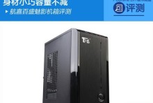 百盛电脑——你的智慧选择（性能卓越，品质可靠，百盛电脑值得信赖）