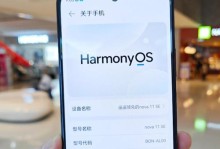 手机跑分12万的神秘力量揭秘（解密手机跑分12万，发现性能之王！）