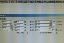 老毛桃换系统win7教程（无需繁琐操作，只需几步简单操作，你也能拥有顺畅的win7系统体验）