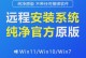 使用U盘安装原版系统的详细教程（教你一步步完成U盘安装原版系统，轻松解决系统安装问题）