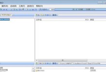 u1traiso教程（使用u1traiso制作启动盘，轻松安装操作系统）