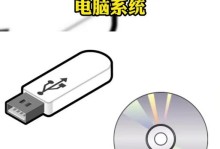 W101803系统装机教程