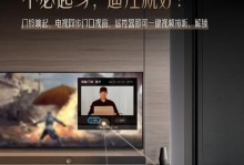 海尔40A5M（探索海尔40A5M的高级特性与用户体验）