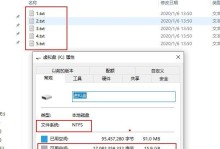 NTFS转换FAT32命令及其使用方法（一键转换分区格式，快速解决存储设备兼容性问题）
