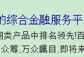 百发指数100是怎样的？（揭秘百发指数100的背后）